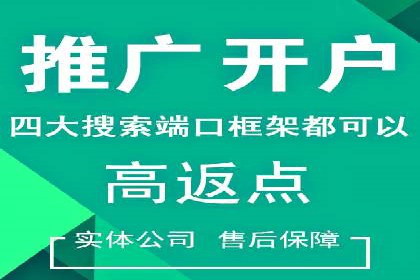 百度竞价代运营助力企业提升转化率案例