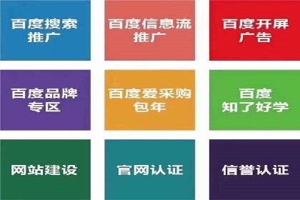 抖音信息流广告的投放策略：如何选择合适的广告位
